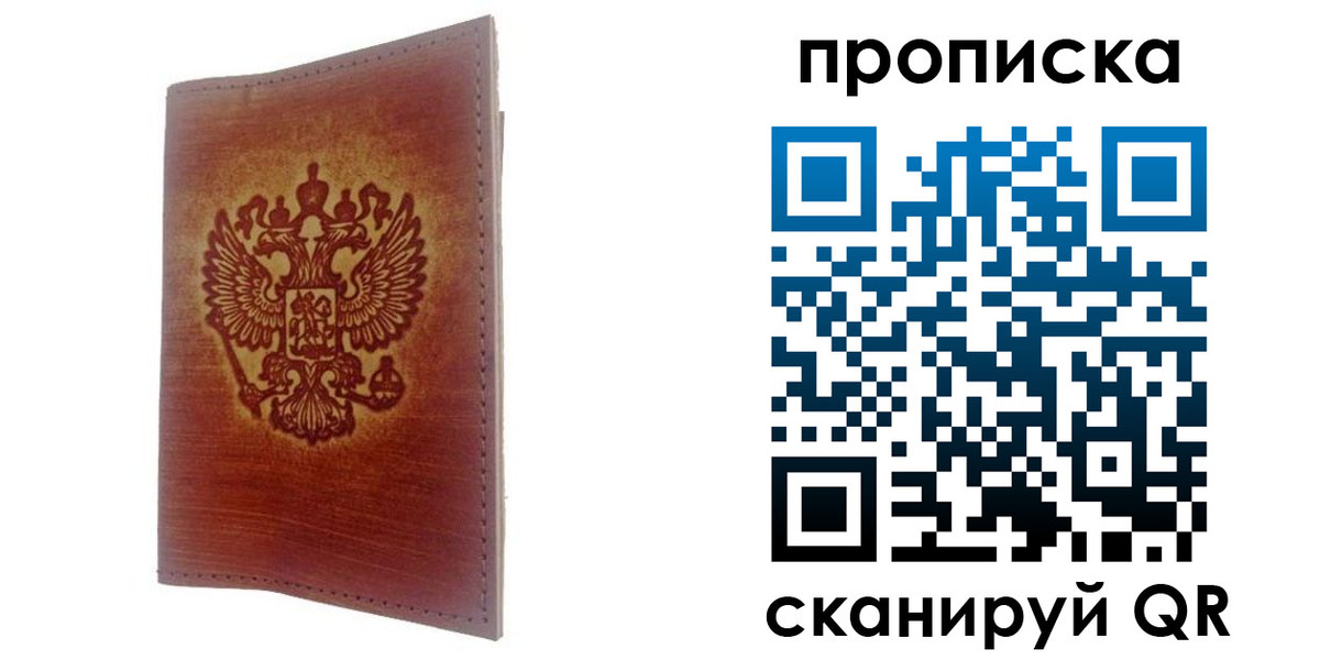 прописка иностранных граждан в Нижней Туре
