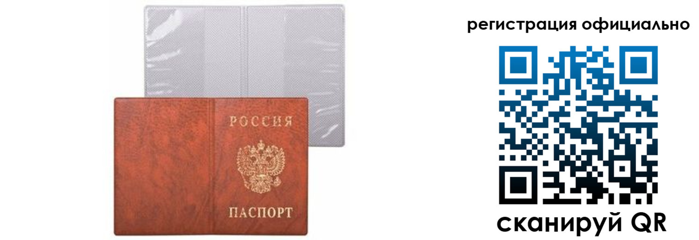 временная регистрация в Нижней Туре