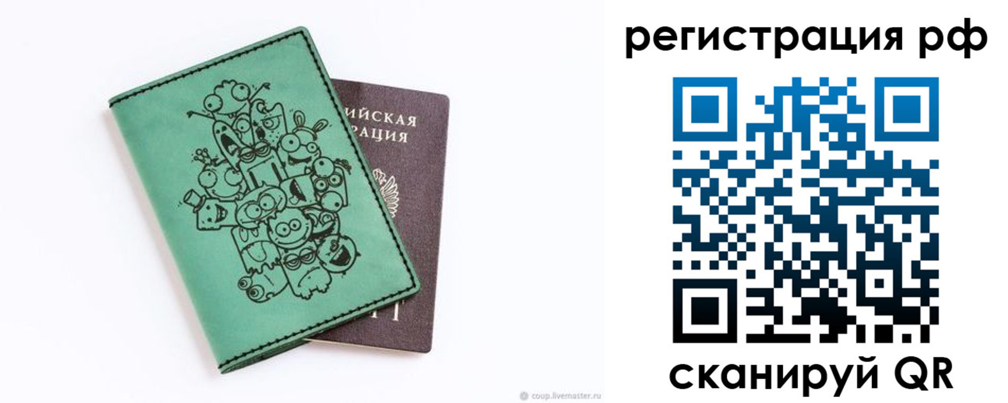 регистрация для дет. сада в Нижней Туре